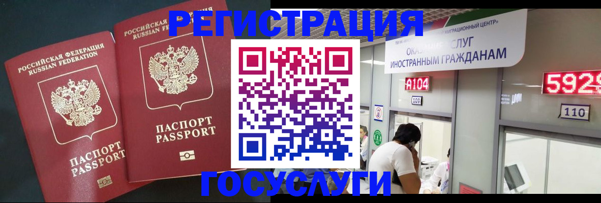 пропишу в квартире в Михайловке